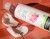 Armonia Intimate Gel - Żel do higieny intymnej 300ml